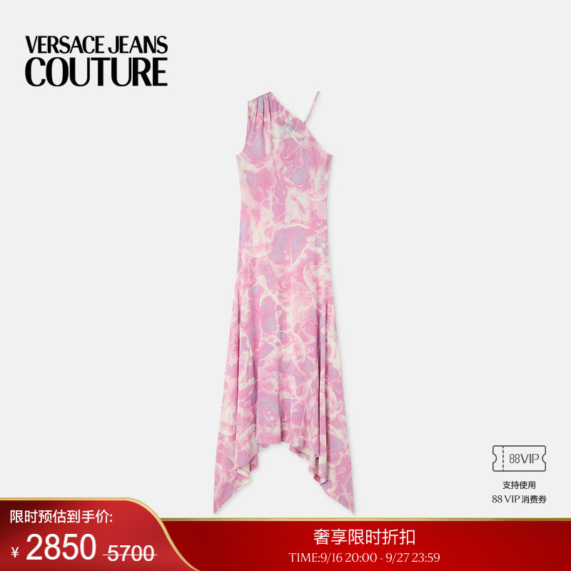 [End-Of-Season Discount] Versace Jeans Couture Women's Printed Long Dress