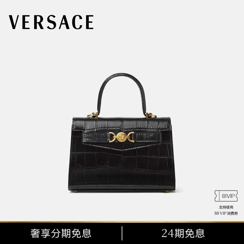 [24 Installments Interest-Free] Versace/Versace Women's Imitation Crocodile Pattern Medusa'95 Small Handbag