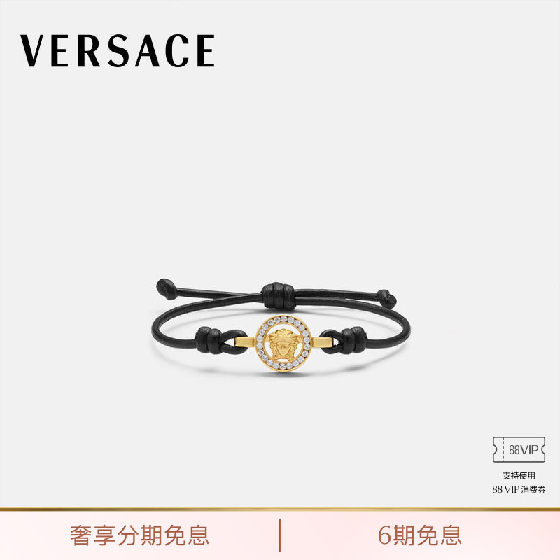[Gift] Versace/Versace Unisex Medusa'95 Leather Bracelet