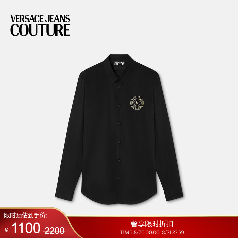 [End-Of-Season Discount] Versace Jeans Couture Men's V-Emblem Embroidered Slim-Fit Shirt