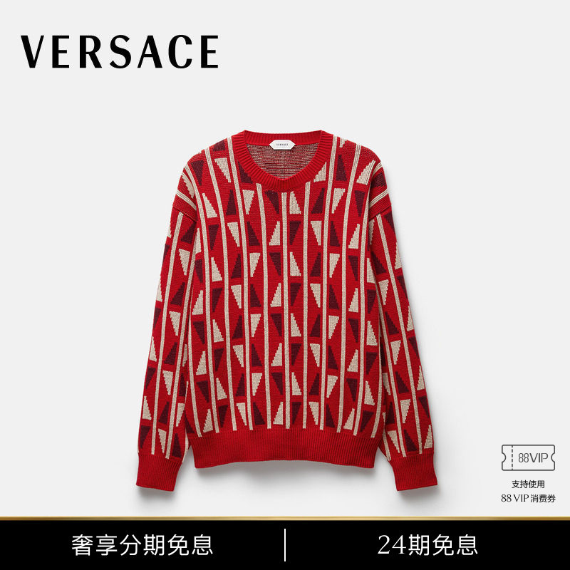 [Same Style as the Show] Versace/Versace Men's Jacquard Wool and Cashmere Blend Knit Sweater