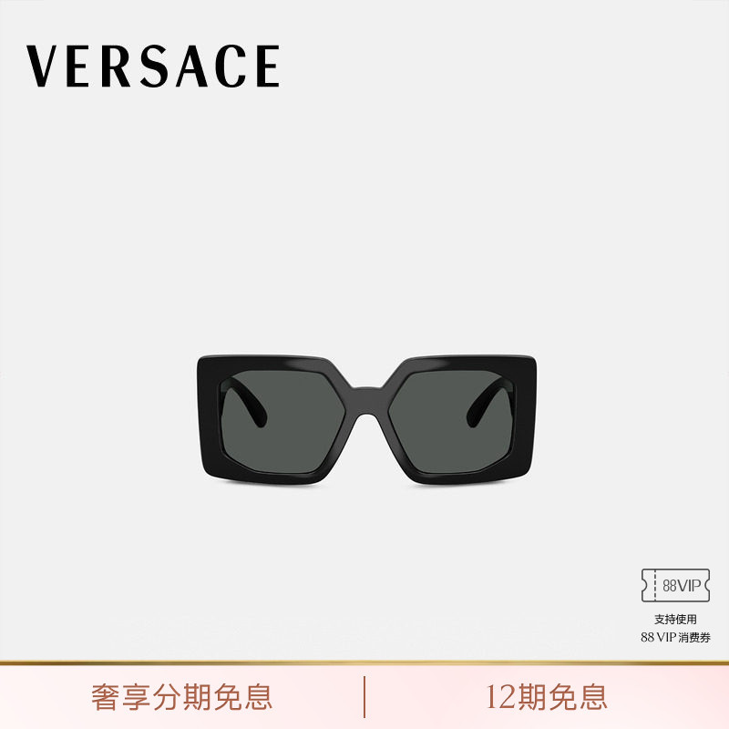 [Gift] Versace/Versace Medusa Biggiemaxi Sunglasses