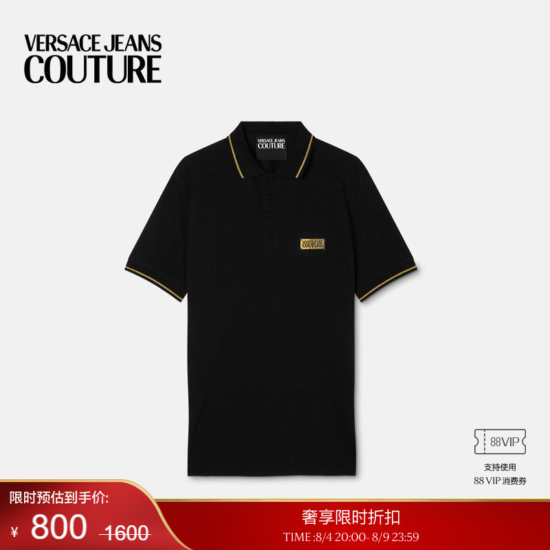 [End-Of-Season Discount] Versace Jeans Couture Men's Pique Cotton Polo Shirt