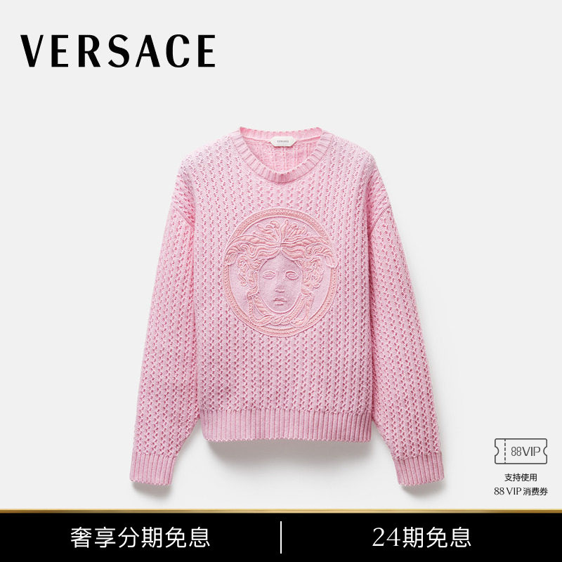 [Same Style as the Show] Versace/Versace Women's Embroidered Wool and Cashmere Blend Knit Sweater