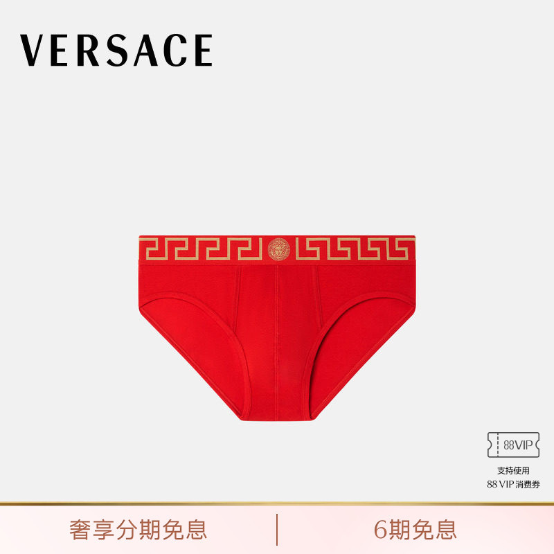 [6 Installments with No Interest] Versace/Versace Men's Greca Border Briefs