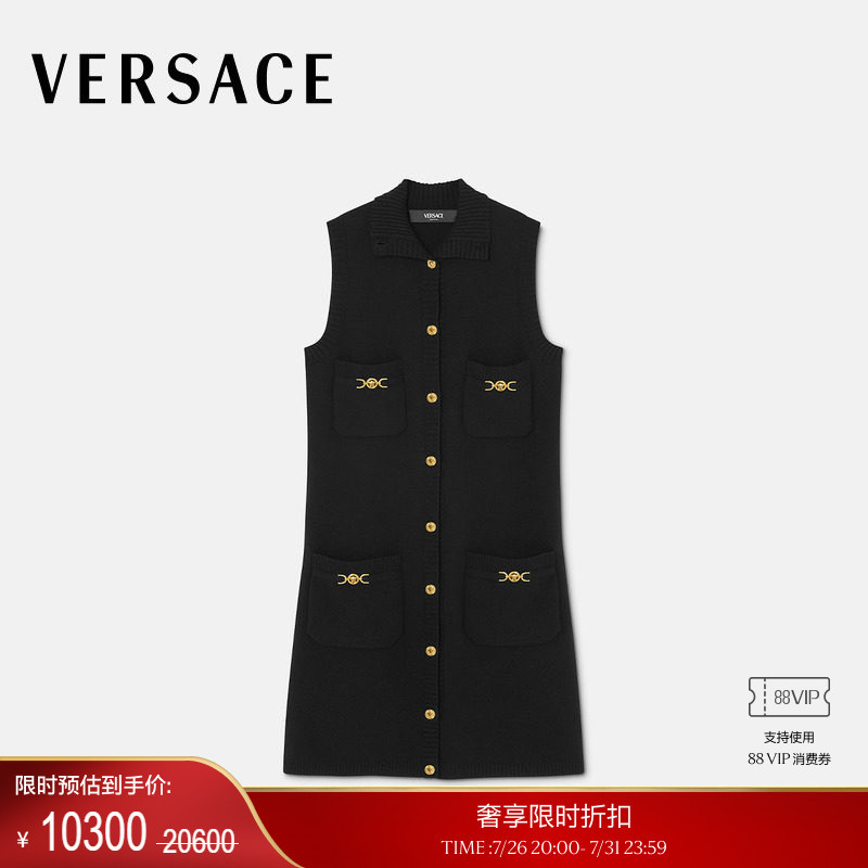 [End-Of-Season Discount] Versace/Versace Women's Cashmere Blend Straight Knit Mini Dress