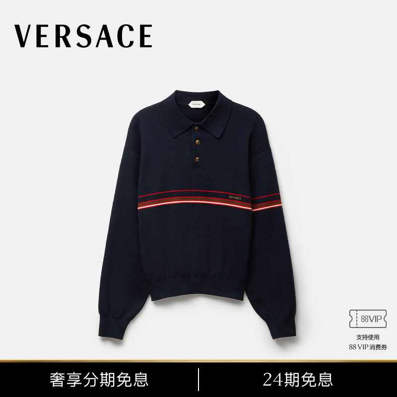 [New Products for Autumn and Winter] Versace/Versace Men's Embroidered Cotton Knitted Polo Shirt