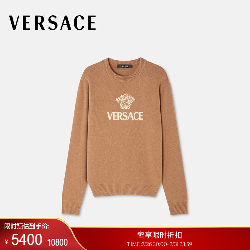 [End-Of-Season Discount] Versace/Versace Men's Intarsia Cashmere Knit Sweater