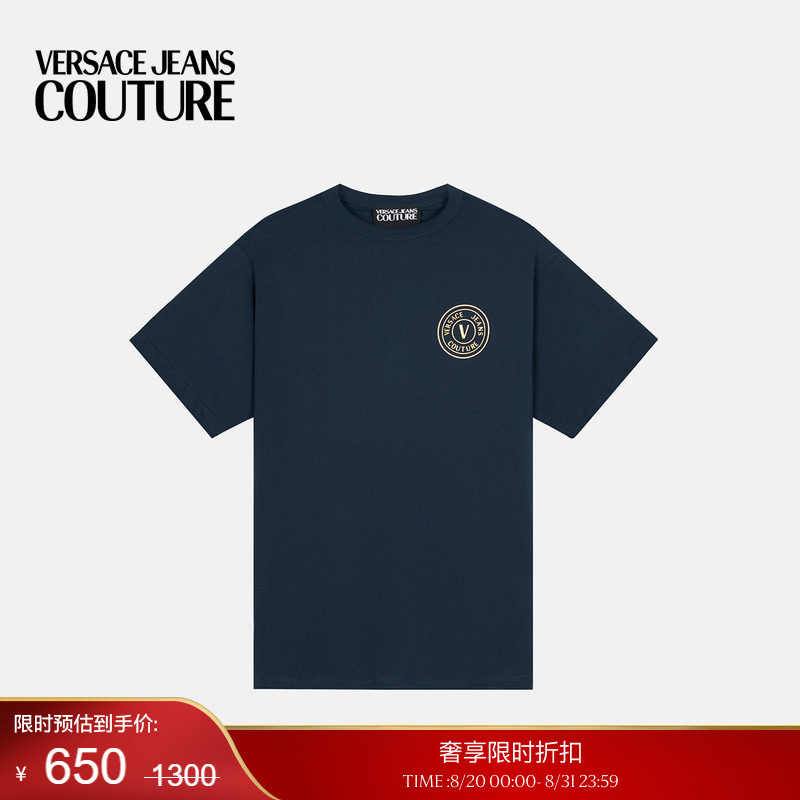 [End-Of-Season Discount] Versace Jeans Couture Men's T-Shirt