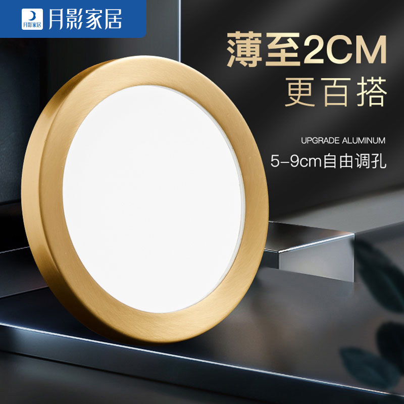 Moon Shadow Lamp ultra-thin LED cylinder light Embedded Living room Ceiling Corridor Aisle Spotlight Home Light Lavish Ceiling Light