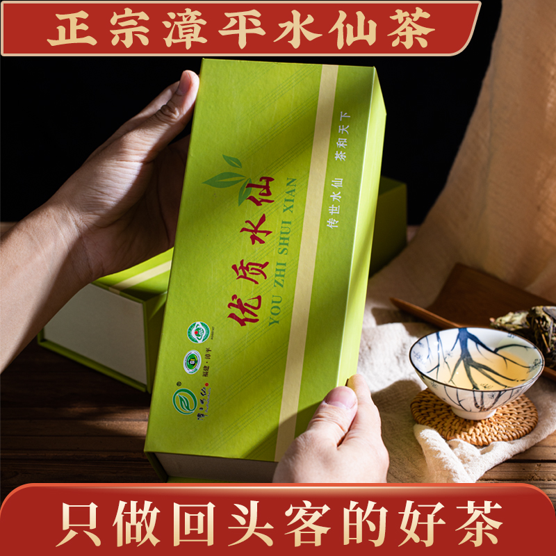 Zhangping narcissus tea cake premium oolong tea handmade narcissus tea orchid fragrance fairy tea osmanthus fragrance fairy tea