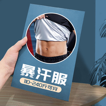 Sweat Wear Men's Suit Summer Sweat Wear Waterfall Han Pants Size Sports Wear Fitness Wear Body Control Body Drop Wear Sweat Wear