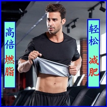 Large size sweat clothing weight loss clothing men sweat summer sweat clothing weight loss clothing fat-burning sportswear body control weight reduction suit