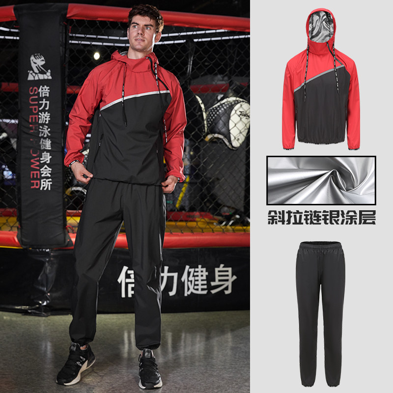 Sweat suit men's suit large size winter running fitness abdominal muscle training sports sweat pants sweat drop body sweat suit