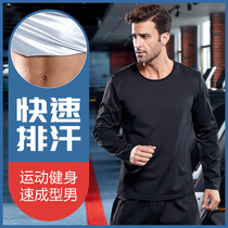 Explosive sweat suit Long sleeve trousers mens suit Fitness suit Body suit Mens sports burn-down running short sleeve fat sweat suit