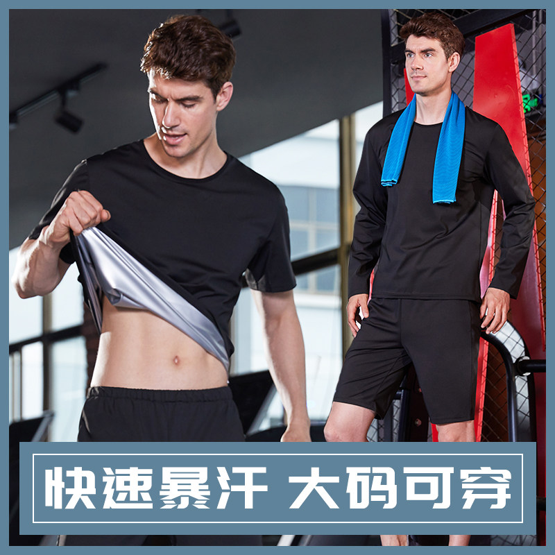 Sweat Suit Men's Summer Suit Drop Body Control Body Burst Sweatshirt Sweatshirt Sweatshirt Sweatmen Sweatmen Gym Gym Wear large size