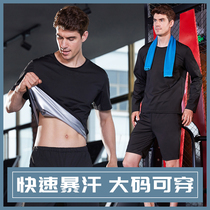 Sweat Suit Men's Summer Suit Down Body Control Body Explosive Sweat Suit Sweat Sports Sweat Sweat Men's Fitness Suit Size