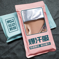 Summer sweat suit Dance sweat suit Large size sweat suit Womens suit Running top Fitness control suit Sweat pants