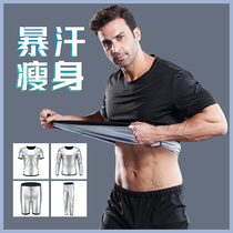 Sweat Suit Men's Summer Sweat Pants Control Body Jacket Sports Fitness Suit Large Size Body Reduction Weight Loss Clothes Sweat Suit