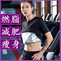 Sweat Suit Summer Large Size Women's Sweat Suit Weight Loss Suit Fat Burning Fitness Suit Fat Loss Sweat Body Control Sports Suit