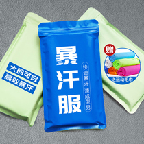 Summer sweat suit Mens suit Sports sweat fitness suit Running womens sweat suit Sweat sweat sweat large size down body suit