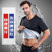 Sweat suit Mens summer body explosion sweat suit explosion Hanfu Sports fitness suit Large size suit Weight loss sweat control suit