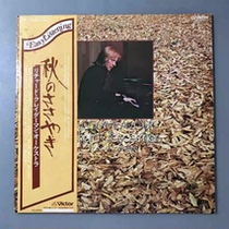 Richard Clayderman Autumn Whispers Piano R version 12-inch LP vinyl record