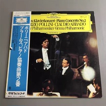 Brahms Piano Concerto No. 2 Polini Abbado R version 12-inch LP vinyl
