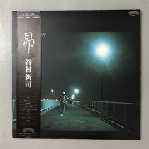 Shinji Tanimura Ang Teresa Teng Star Original Song R Version 12-inch LP Vinyl Record