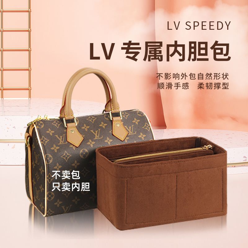 Suitable for Lv Speedy25 30 35 Inner Bag Organizer Boston Pillow Bag Insert Inner Pocket