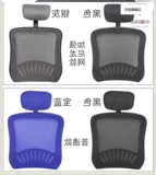 Увеличение спинки головного кресла, установка спинки, расширенная защита спины, расширенный безопасный подголовник с высокой свободой, офисная дополнительная подушка для поясницы, подушка для поясницы