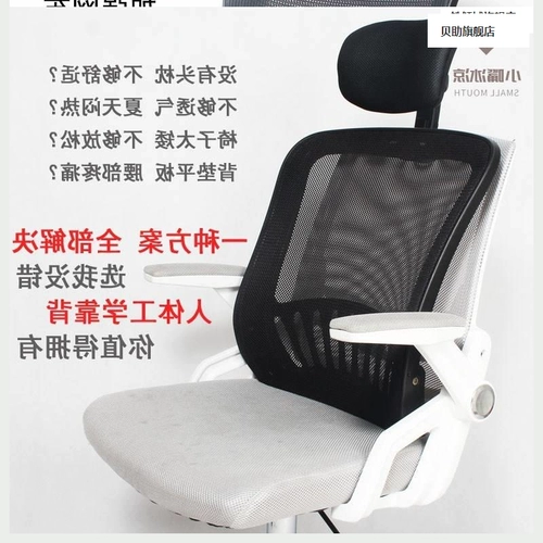 Увеличение спинки головного кресла, установка спинки, расширенная защита спины, расширенный безопасный подголовник с высокой свободой, офисная дополнительная подушка для поясницы, подушка для поясницы