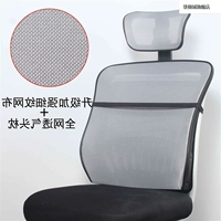 Серебряная и серая интегрированная модель для укрепления ткани из тонкой линии