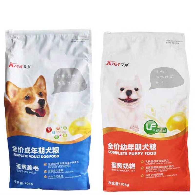 Edog food 10kg egg yolks milk puppy dog food away from suckling dog food yolks and egg yolks for dog and dog food 20 catty hairy teddy