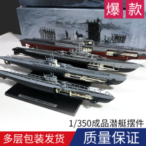 1:350 alloy submarine model military static ship U47 stone fish U26 water fish Sukoff U181