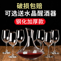 Red wine glasses suit transparent glass cups High foot cup 6 only French wine glasses decanter Decanter Creative wine Home