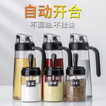 Automatic opening and closing glass oil pot kitchen sauce bottle anti-leaking large capacity multi-specification heat-resistant vinegar material wine oil bottle
