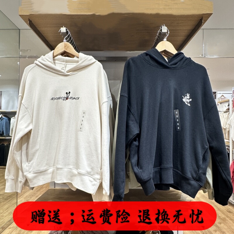 Women's Mickey Mouse Hooded Sweatshirt Long-Sleeved Jacket L475330 475331 476138 474872 Women's Mickey Mouse Hooded Sweatshirt Long-Sleeved Jacket L475330 475331 476138 474872