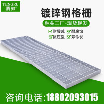 Tengru car washroom galvanized steel grille Fight grille washing workshop shop floor cover Sewer gutter floor cover