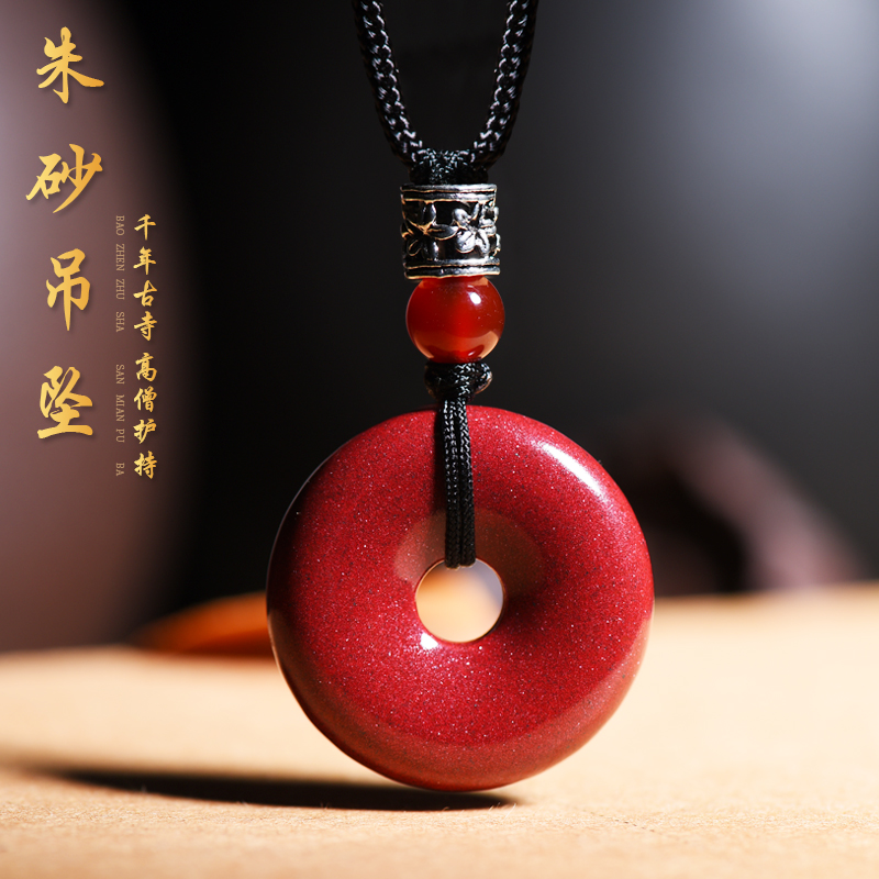 Cinnabar official flagship store natural safety buckle women's necklace men's Pixiu pendant pendant accessories natal Buddha original stone