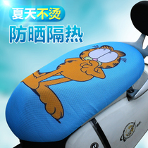 Electric car cushion cover electric battery motorcycle seat cover sun protection pedal electric bottle car seat cover all season universal