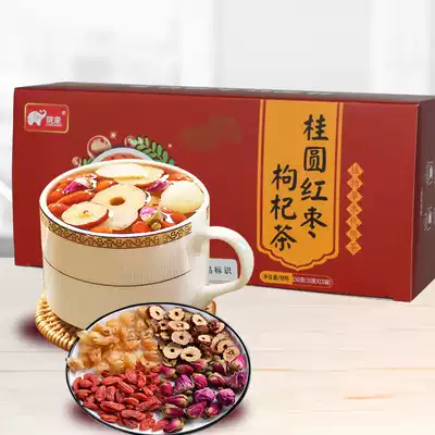 Hesui jujube wolfberry longan rose tea 150g boxed 15 bags individually packed scented tea