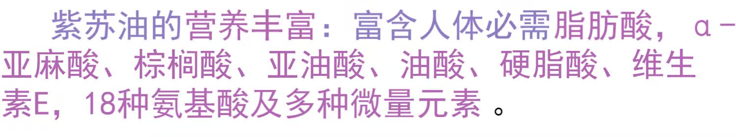 陇象一级食用孕妇亚麻酸紫苏油500ml