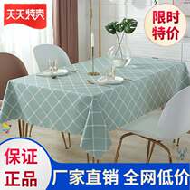 Coffee table Tablecloth European luxury Nordic pastoral small fresh ins wind Coffee table pad desktop light luxury rectangular table