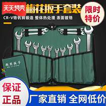 Ratchet wrench two-way tool small hand easy to use function Auto repair size multi-purpose manual set High quality