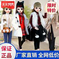 Little girl birthday gift Princess 5-year-old girl 6-year-old doll exquisite dressup trend for little kids