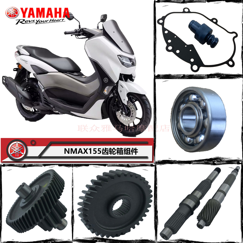 20-25 Models Original Nmax155 Yamaha Rear Gearbox Clutch Rear Wheel Gear Drive Shaft Bearing Gasket