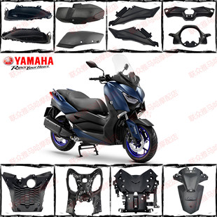 Yamaha гурван өнгөний хуучин дэлгүүрт 20 гаруй хуучин дэлгүүр нь 20-y Comp xmax300 гаруй автомашины FARD COPEL