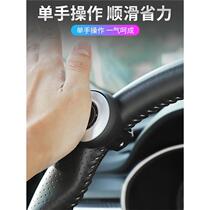 Disabled person c5 upper limb power ball assist steering gear universal wheel handle steering wheel installed vehicle management office filing