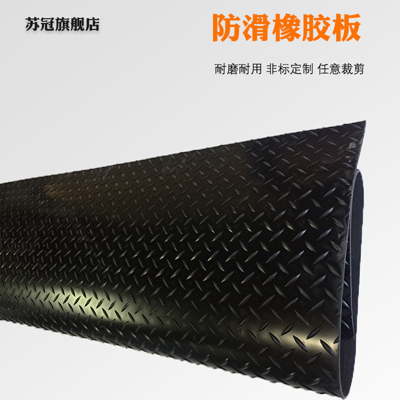 Anti-slip rubber plate industrial pattern rubber mat willow leaf pattern dot stripe rubber plate car mat 3mm5mm